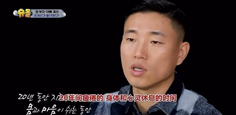 前RM成員KangGary回歸韓總!新節目《ARTISTAK遊戲》生存官宣