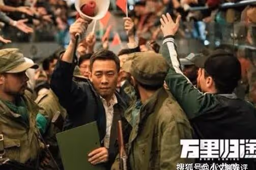 《萬里歸途》宗大偉和成朗結局活下來了嗎？最後犧牲的人是誰？