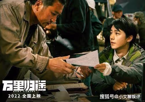 《萬里歸途》宗大偉和成朗結局活下來了嗎?最後犧牲的人是誰?
