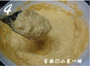 黃金玉米餅