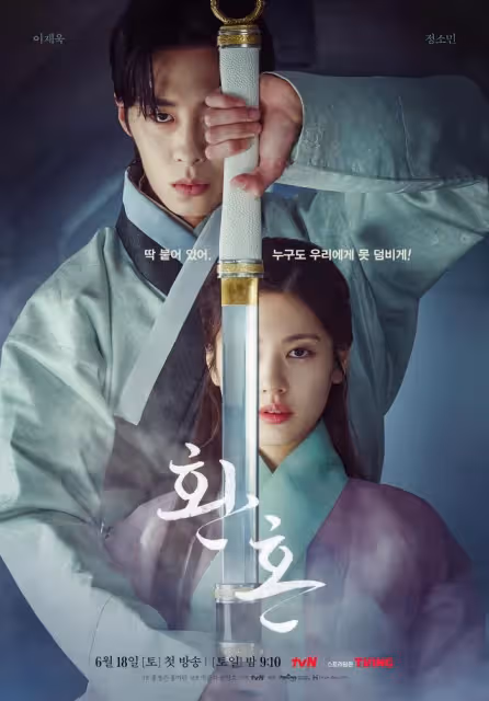2022年Netflix韓劇TOP 10:冠軍作品第二季要來了~《社內相親》《非常律師禹英禑》委居亞季