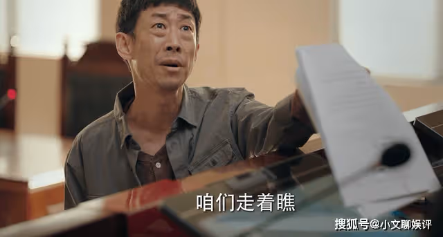 《底線》周亦安遭報復,對當事人的耍狠,看到了修羅王的影子