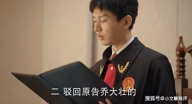 《底線》周亦安遭報復,對當事人的耍狠,看到了修羅王的影子