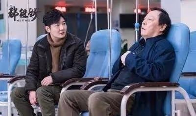 從《都挺好》看:父母老了,誰先死對家庭好?
