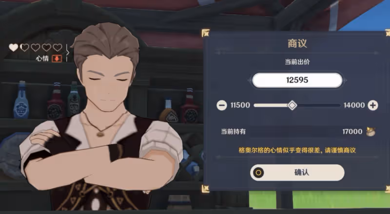原神新活動成砍價天堂?玩家三輪「破產」,這110原石拿得有技巧