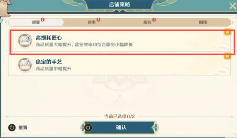 原神新活動成砍價天堂?玩家三輪「破產」,這110原石拿得有技巧