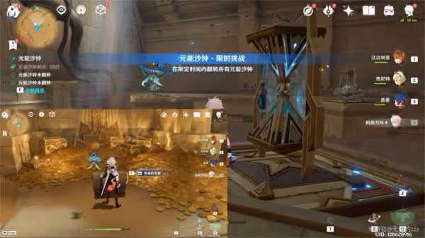 《原神》須彌沙漠8處元能沙漏位置大全