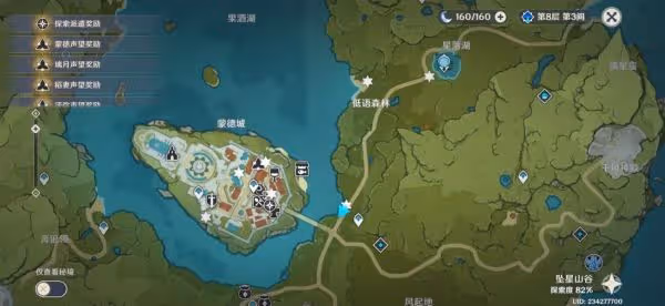 《原神》歡宴正酣時寶箱位置大全