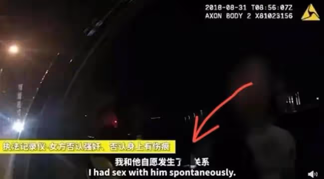 起底劉強東案背後女主角劉婧堯 父母身家千萬