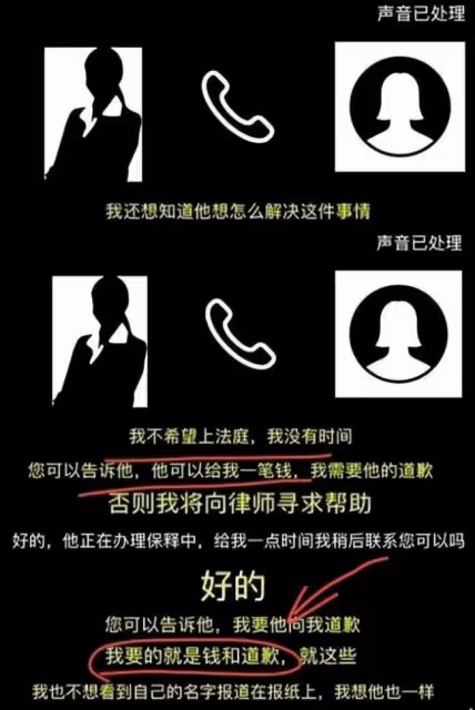起底劉強東案背後女主角劉婧堯 父母身家千萬