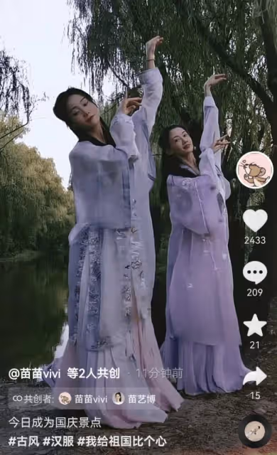 苗苗穿古裝和妹妹共舞 網友：非要讓妹妹出道嗎