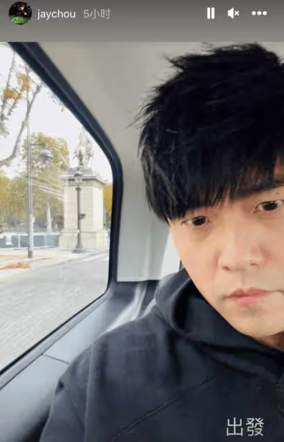 周杰倫看秀生圖眼袋比眼睛大 被拍成一米三
