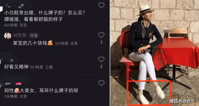 44歲劉芳菲國外旅遊似貴婦 坐地上臉色通紅