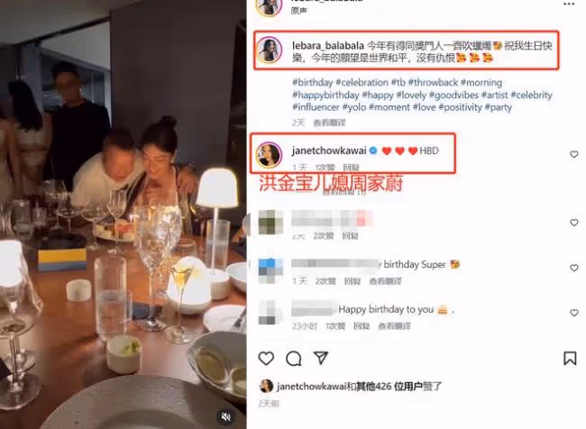 69歲曾志偉與女模摟脖親吻 女方身材凹凸有致