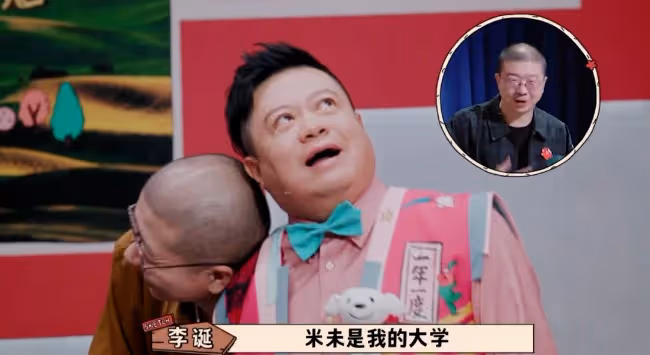 今年最傻叉的事是什麼？對，是為喜劇節目吵架