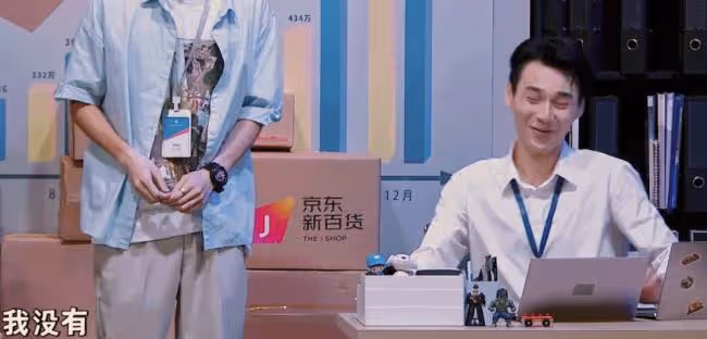 今年最傻叉的事是什麼？對，是為喜劇節目吵架