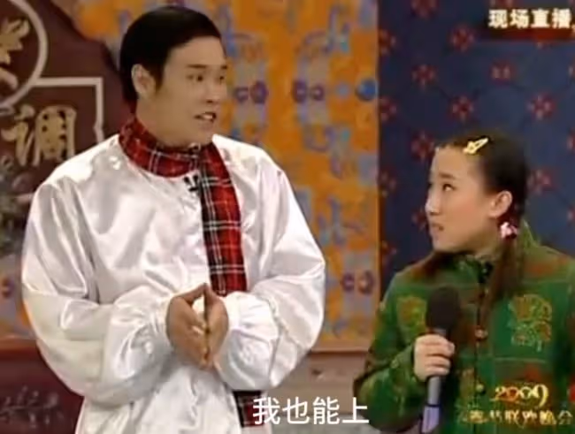 今年最傻叉的事是什麼？對，是為喜劇節目吵架