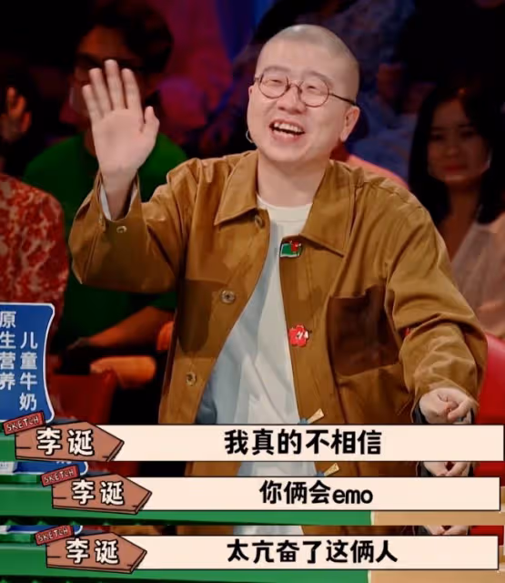 今年最傻叉的事是什麼？對，是為喜劇節目吵架