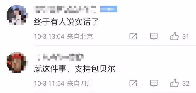 曝包貝爾怒罵著名編劇!疑不滿獲金掃帚獎,被評為最令人失望導演