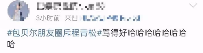 曝包貝爾怒罵著名編劇!疑不滿獲金掃帚獎,被評為最令人失望導演