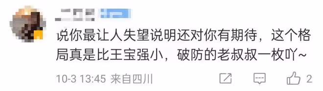 曝包貝爾怒罵著名編劇!疑不滿獲金掃帚獎,被評為最令人失望導演