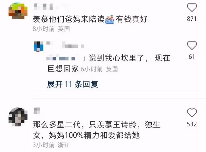 李湘母女現身英國逛街,13歲王詩齡打扮時尚,身材高挑瘦出尖下巴