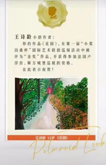 李湘母女現身英國逛街，13歲王詩齡打扮時尚，身材高挑瘦出尖下巴