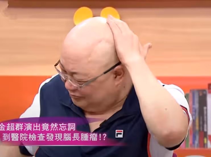69歲包青天金超群罕露面,消瘦不少,拄著拐杖步履蹣跚,為演戲至今無子,曾患腦liu,留遺言不准老婆改嫁小白臉