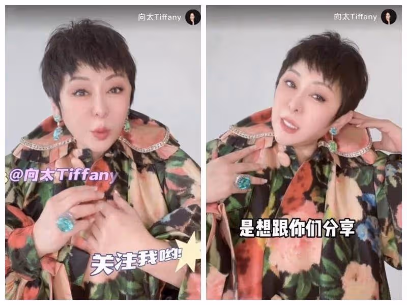 郭碧婷婆婆高調現身!「紅光滿面」好似少女,身上戴寶石貴氣十足,藍寶石戒指超搶鏡