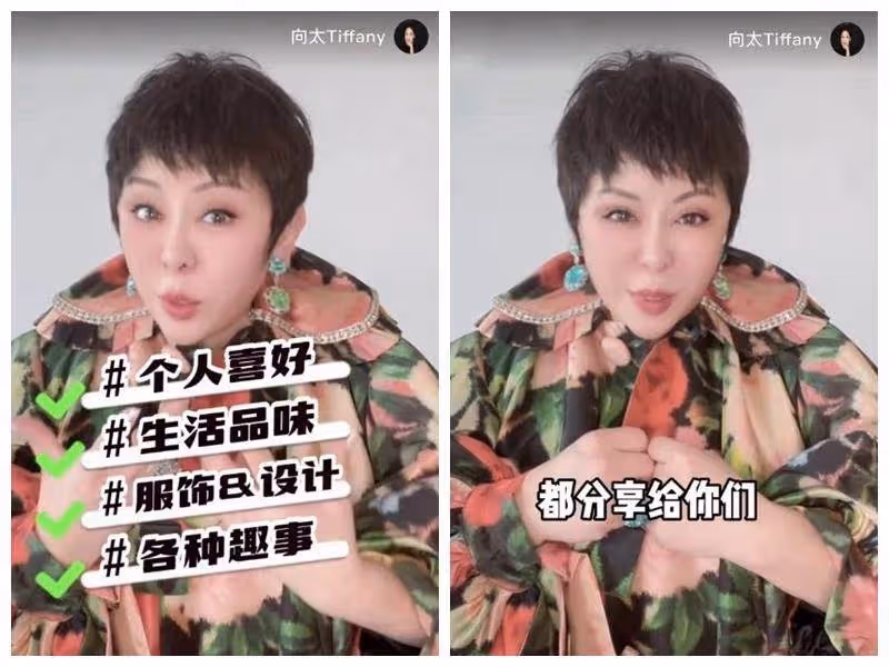 郭碧婷婆婆高調現身!「紅光滿面」好似少女,身上戴寶石貴氣十足,藍寶石戒指超搶鏡