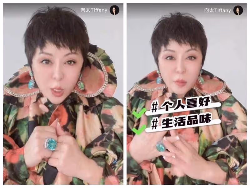郭碧婷婆婆高調現身!「紅光滿面」好似少女,身上戴寶石貴氣十足,藍寶石戒指超搶鏡