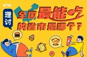 任嘉倫不按套路出牌,長久沉默後淡定回答採訪,答案是他初心不變
