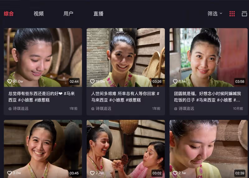 辣模被曾志偉一「吻」成名　盤點5名衝出國際大馬女網紅