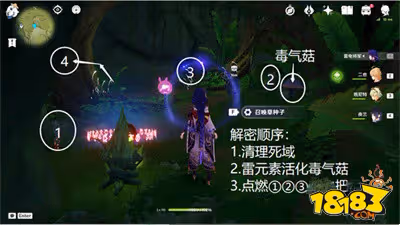 原神降諸魔山的解謎怎麼做 降諸魔山的解謎做法
