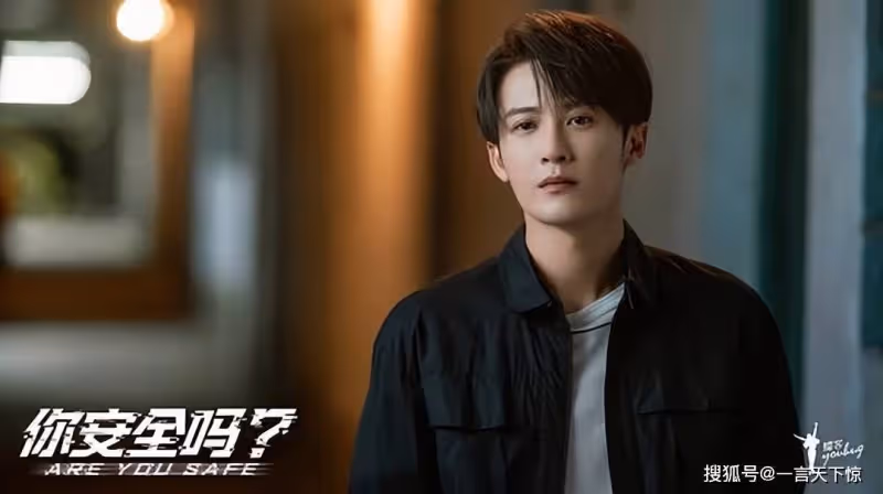 你安全嗎？第21-22集分集劇情介紹 你安全嗎播出時間，什麼時候播出