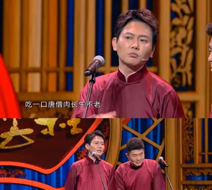 《德雲社》特輯:侯震、孔雲龍、孟鶴堂,那些你可能聽說過的事兒