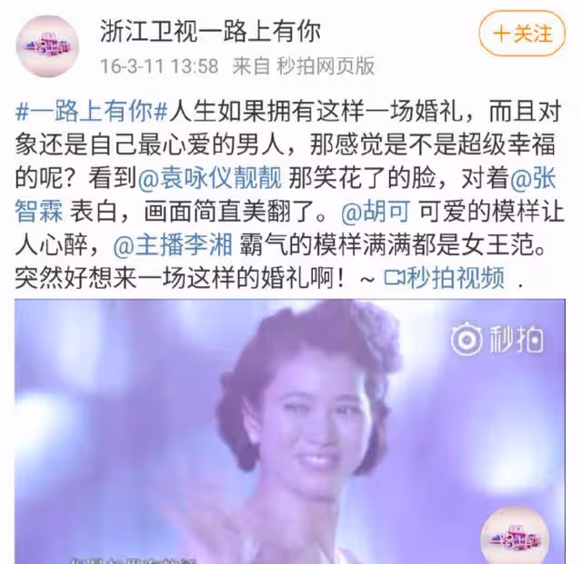 《披荊斬棘》哥哥們的微表情有意思 張智霖婚禮