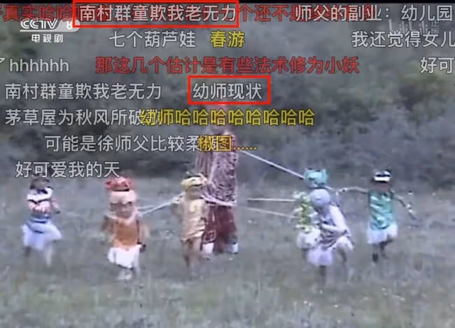 刷完《西遊記》彈幕，信不信能讓你笑出鵝叫？