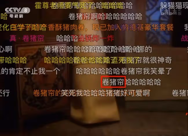 刷完《西遊記》彈幕，信不信能讓你笑出鵝叫？