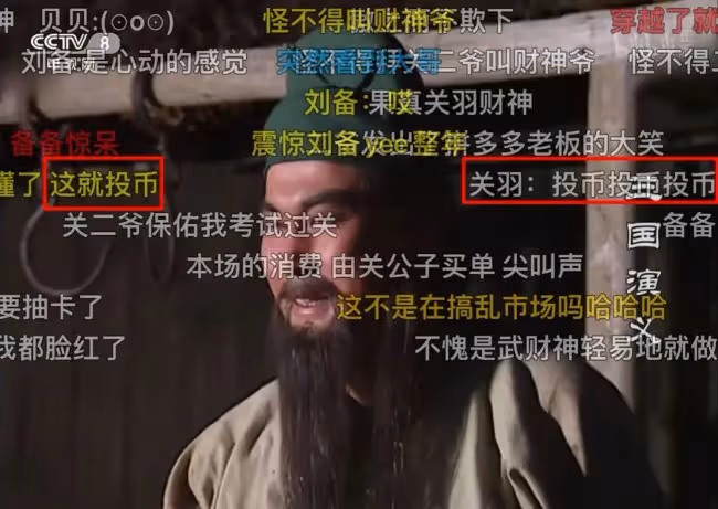 刷完《西遊記》彈幕，信不信能讓你笑出鵝叫？