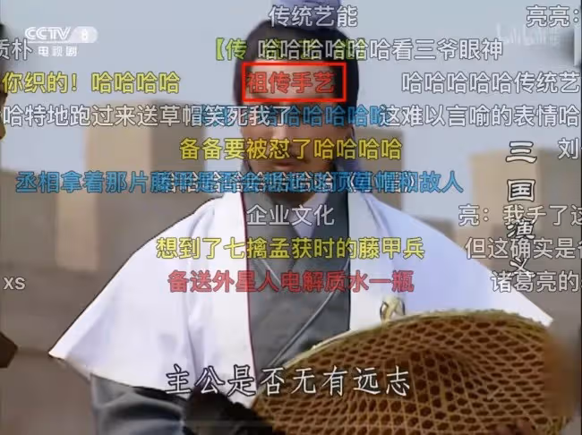 刷完《西遊記》彈幕，信不信能讓你笑出鵝叫？