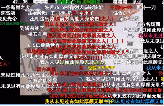 刷完《西遊記》彈幕，信不信能讓你笑出鵝叫？