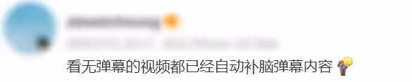 刷完《西遊記》彈幕，信不信能讓你笑出鵝叫？