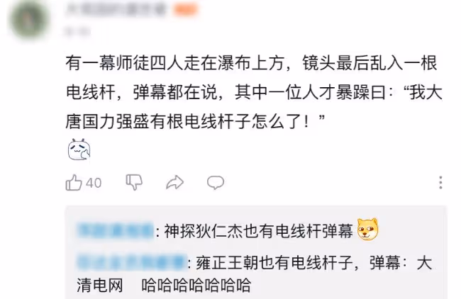 刷完《西遊記》彈幕，信不信能讓你笑出鵝叫？