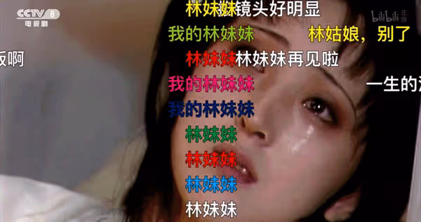 刷完《西遊記》彈幕，信不信能讓你笑出鵝叫？