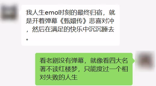 刷完《西遊記》彈幕，信不信能讓你笑出鵝叫？