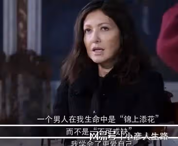 文雅麗很委屈：跟前夫離婚17年，她的兩個兒子被剝奪王子稱號