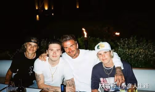 被傳婆媳不和後，貝嫂維多利亞首曬與兒媳同框照，一家人其樂融融