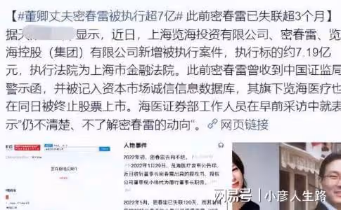 董卿久違露面狀態佳，錄視頻為學校致辭，身後豪宅內景曝光超大氣