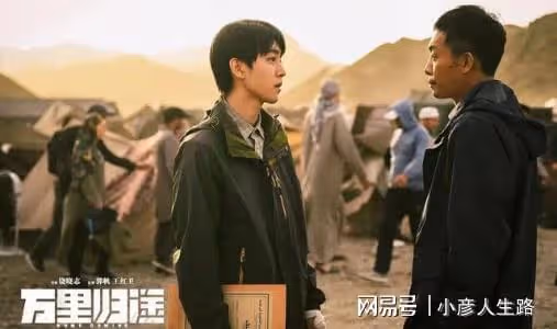 張譯的服化道，王俊凱的眼神戲，殷桃的長頭髮，走紅《萬里歸途》
